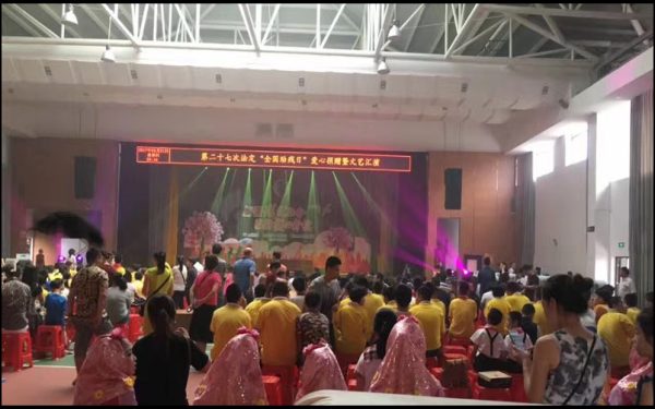 晋江特殊教育学校多功能厅