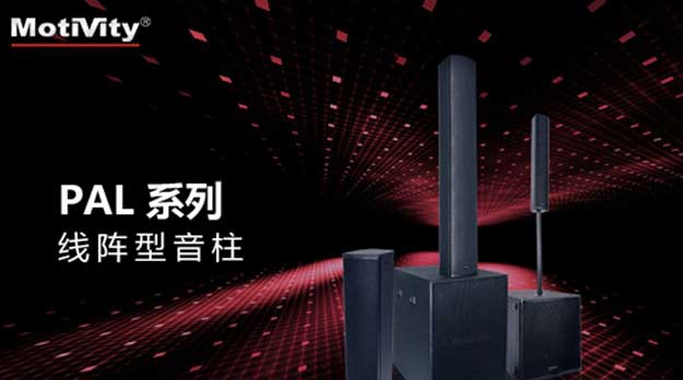 2019年广州展— —png电子平台独具匠心,力造民族典范